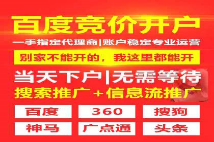 百度推广在餐饮外卖行业的创新实践